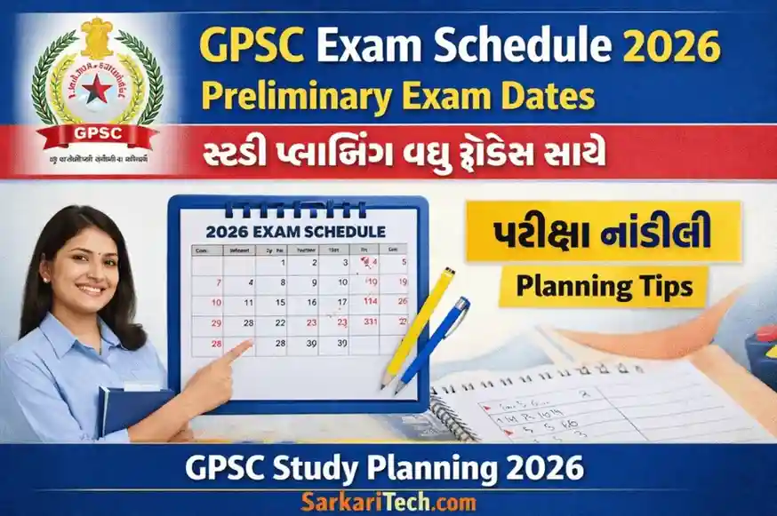 GPSC Exam Schedule 2026