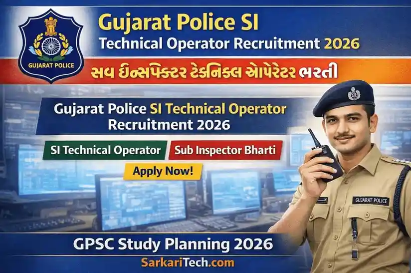 Gujarat Police SI Technical Operator Recruitment 2026