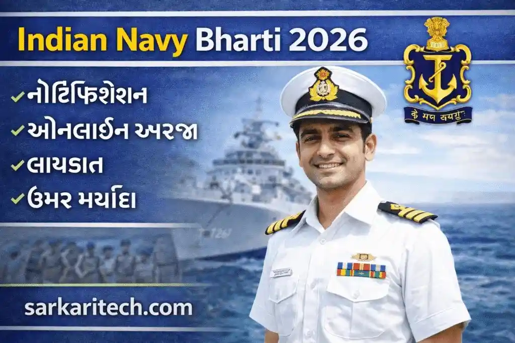 Indian Navy Bharti 2026