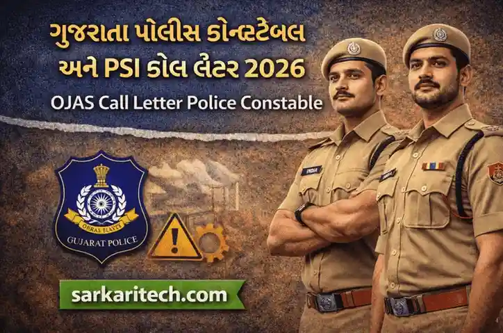OJAS Call Letter Police Constable