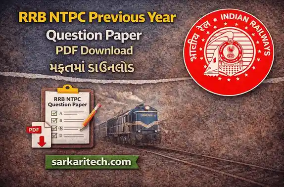 RRB NTPC Previous Year Question Paper PDF Download