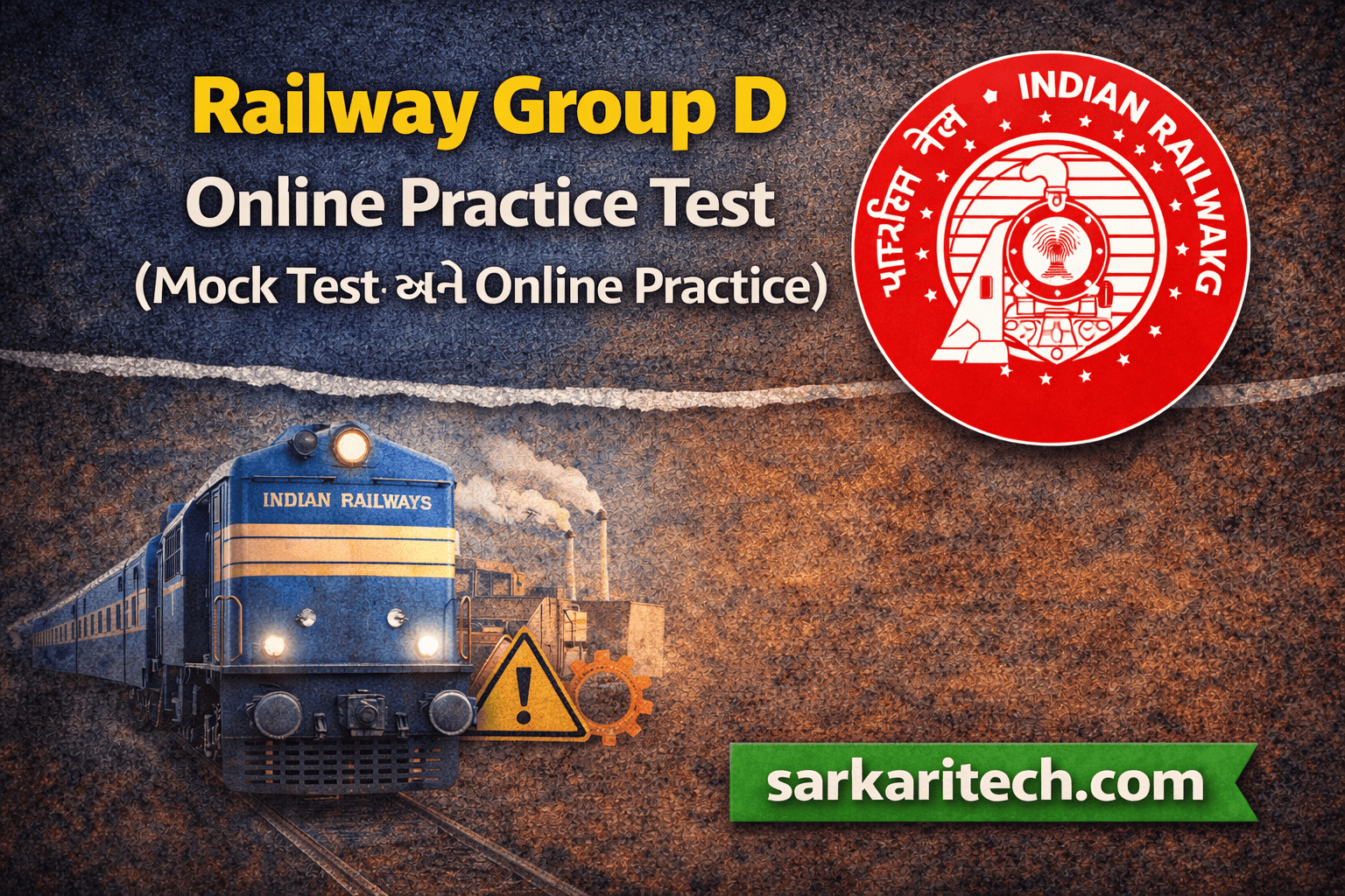 Railway Group D Online Practice Test