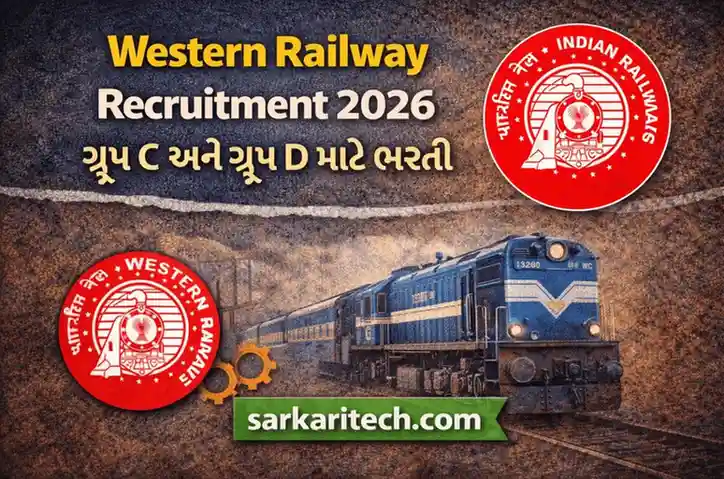 Western Railway Recruitment 2026