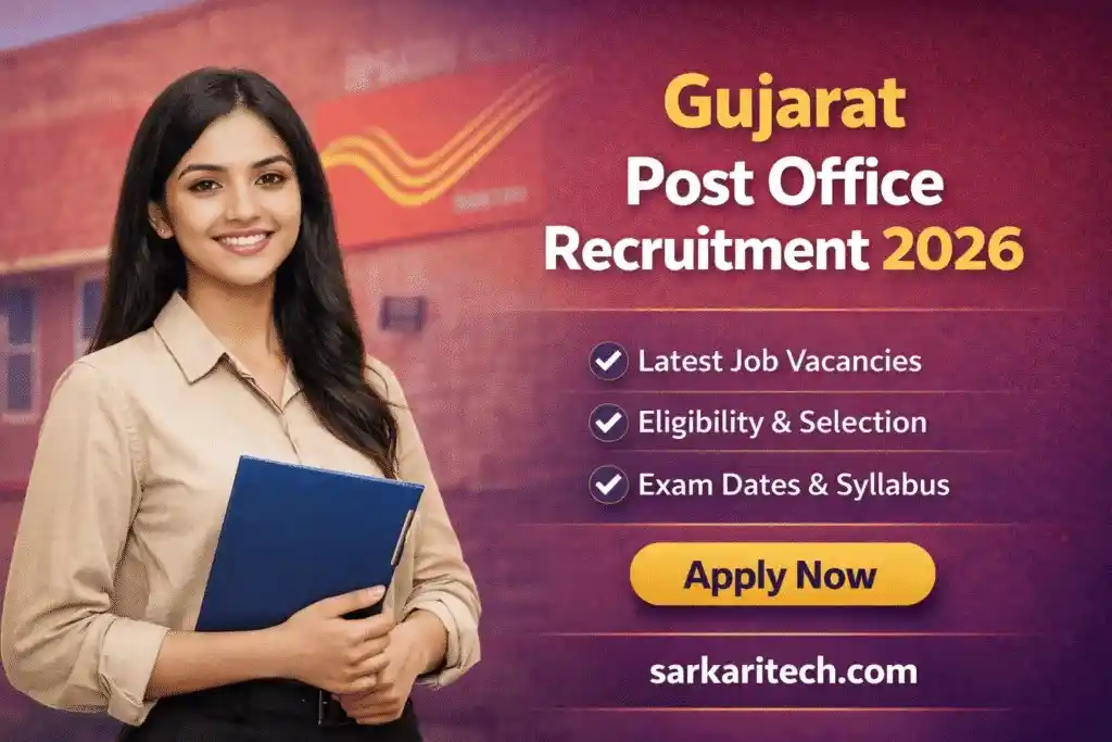 ગુજરાત પોસ્ટ ઓફિસ ભરતી 2026