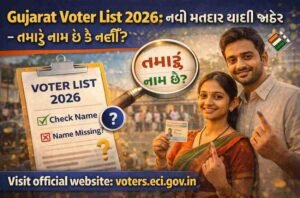 Gujarat Voter List 2026