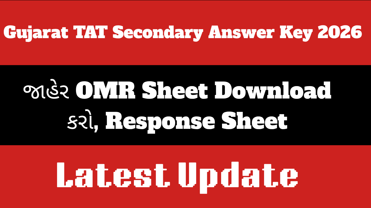 Gujarat TAT Secondary Answer Key 2026