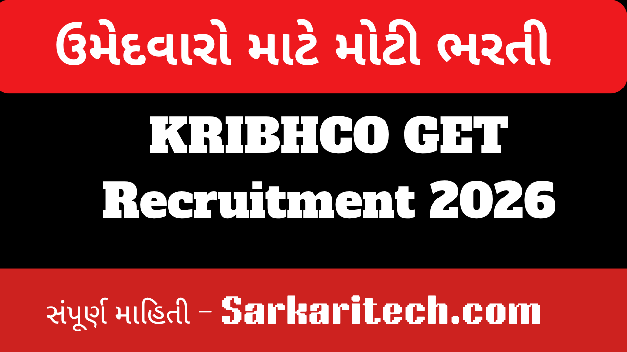 KRIBHCO GET Recruitment 2026